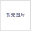 反光材料 